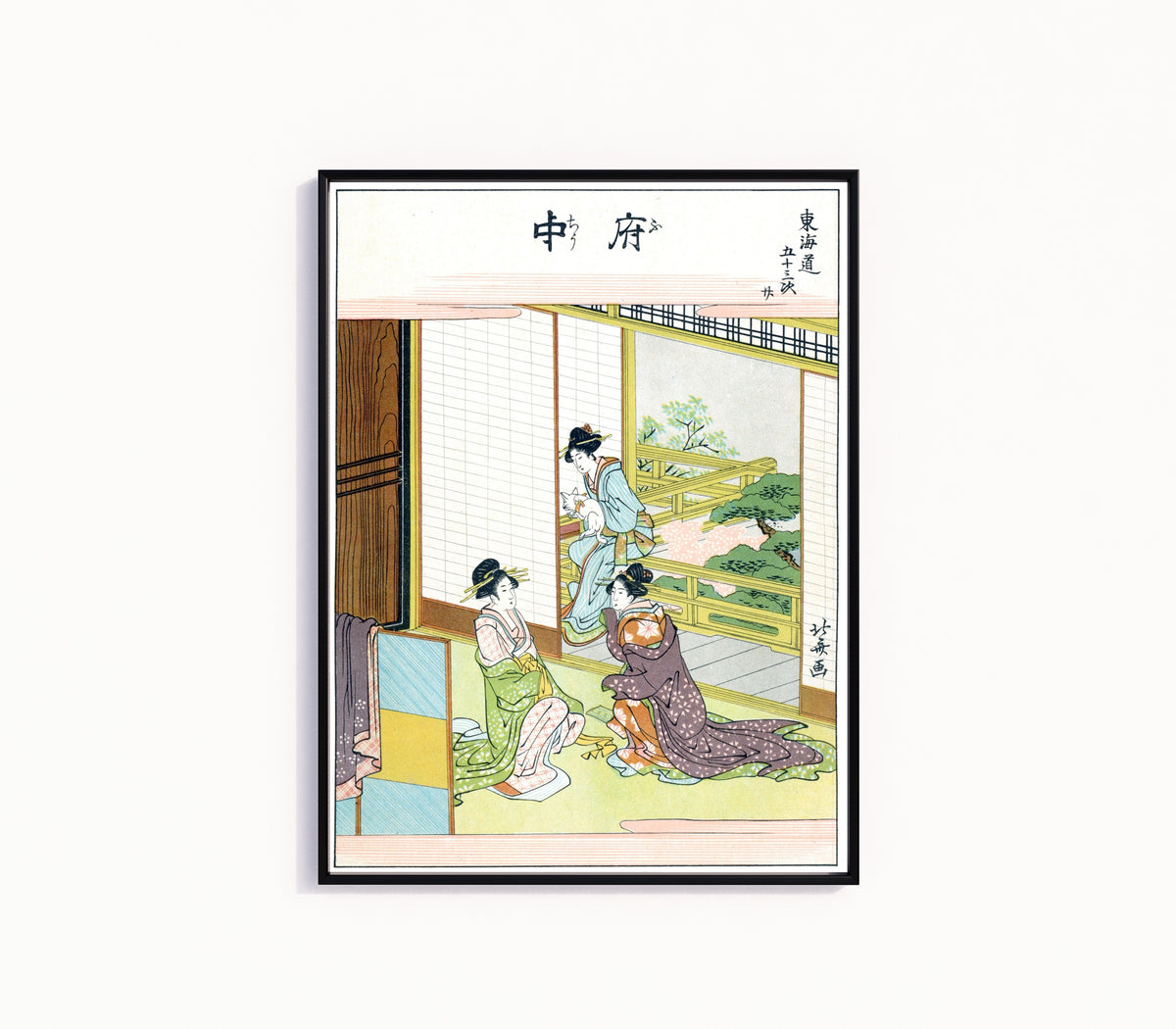 Framed art print of Fifty-three Stations of the Tokaido: Fuchu by Katsushika Hokusai, in a slim black frame on a plain white wall