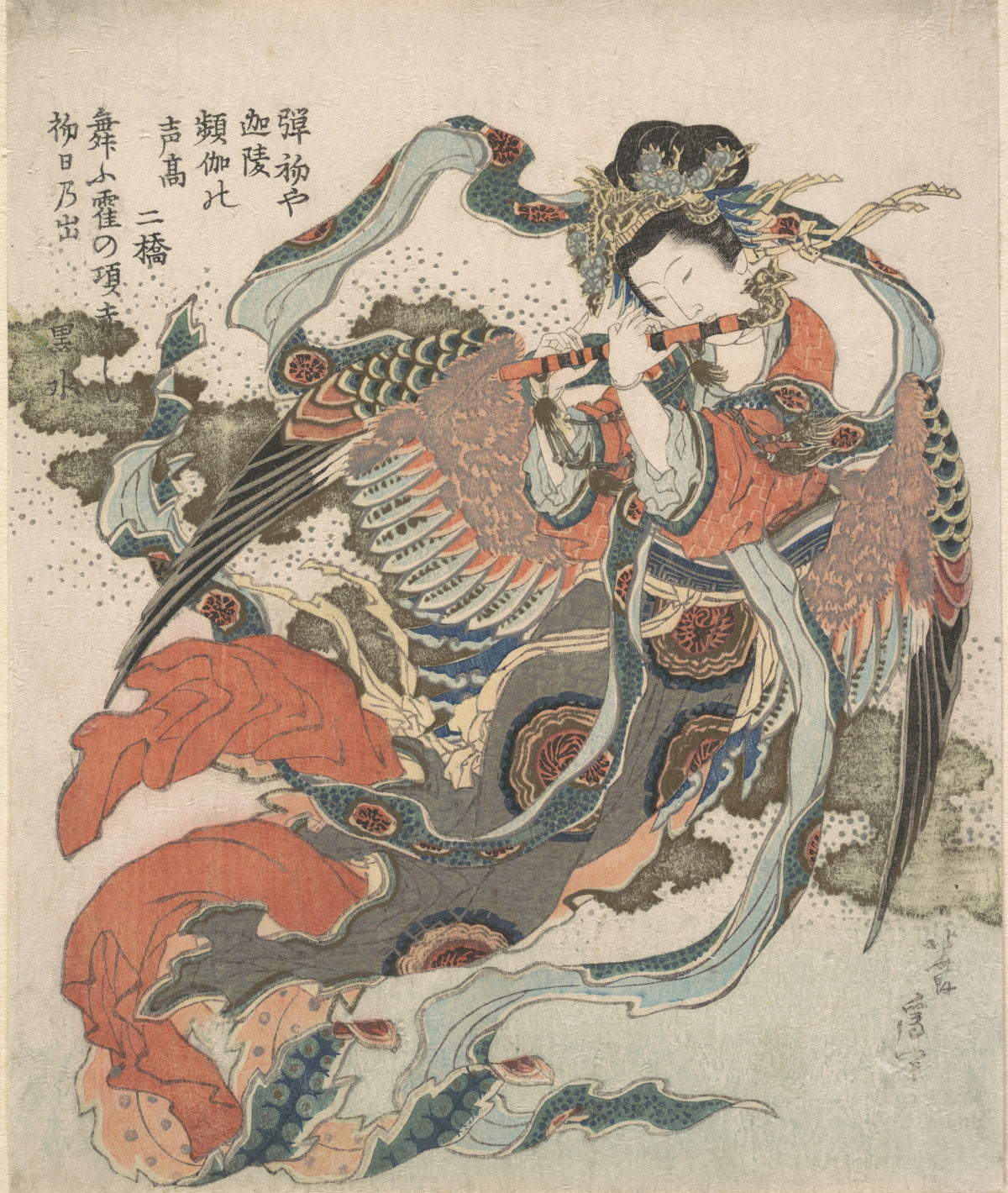 Katsushika Hokusai — Mystical Bird | Japanese Woodblock Print (Ukiyo-e)