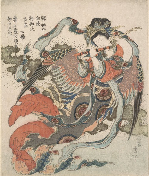 Katsushika Hokusai — Mystical Bird | Japanese Woodblock Print (Ukiyo-e)