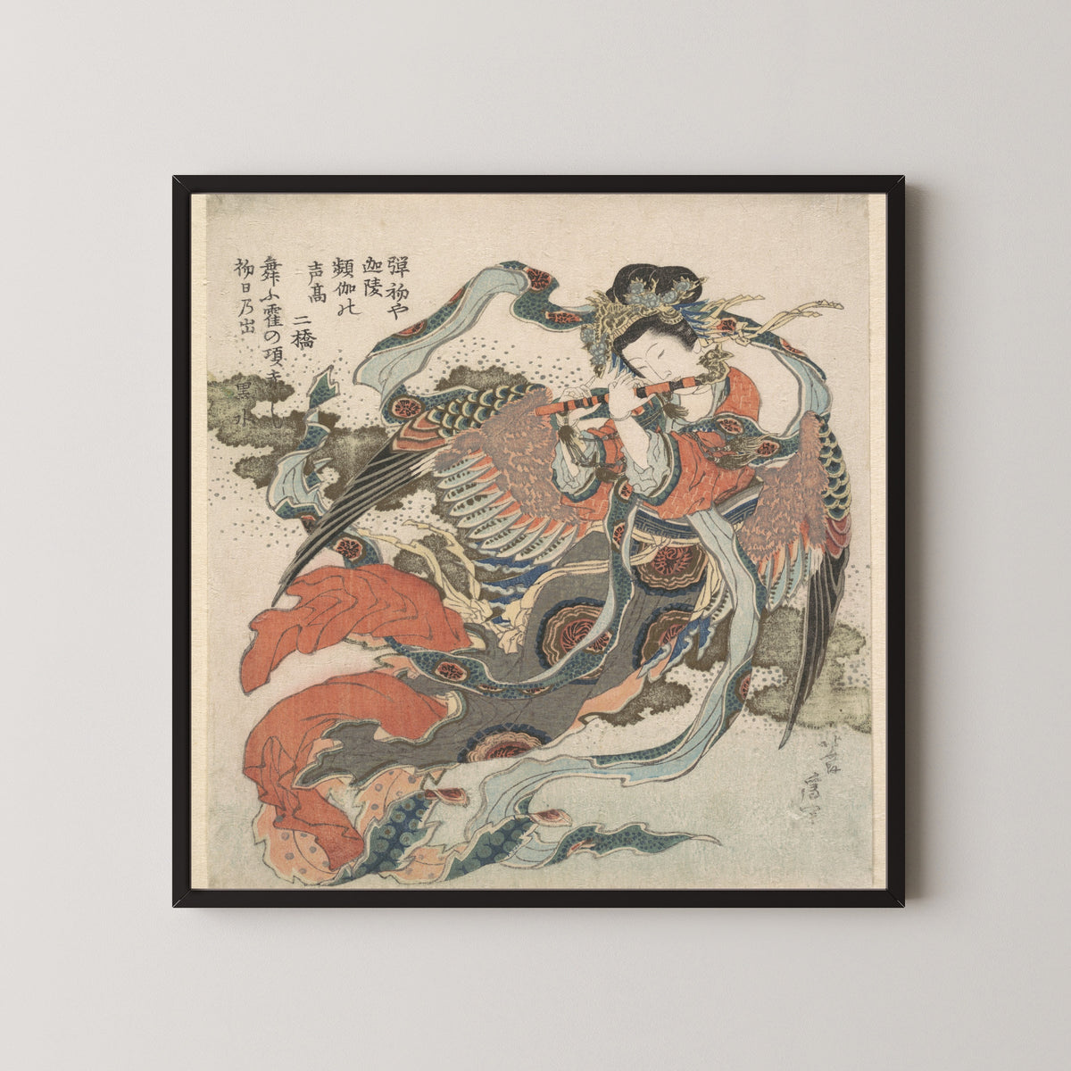 Katsushika Hokusai — Mystical Bird | Japanese Woodblock Print (Ukiyo-e)