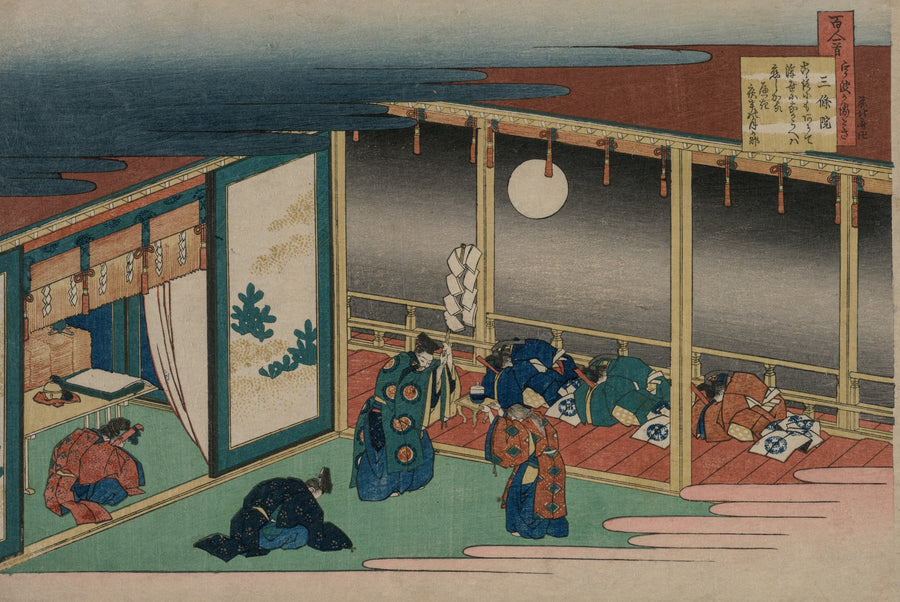 Katsushika Hokusai — One Hundred Poems Explained by the Nurse: Poem by Emperor Sanjō | Japanese Woodblock Print (Ukiyo-e) shown to scale on a wall above a sofa