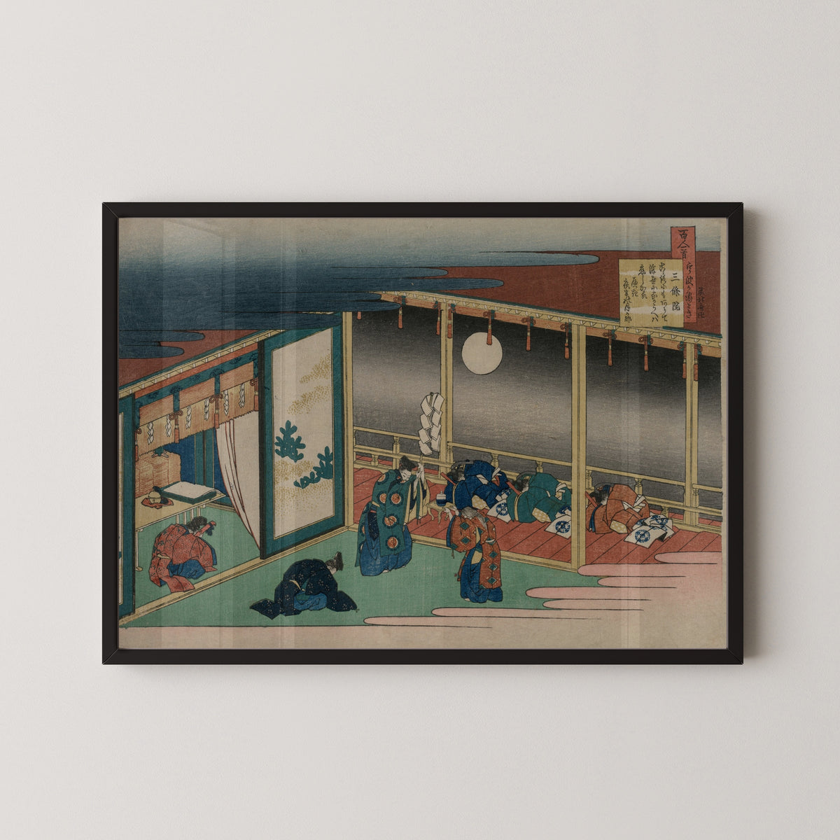 Katsushika Hokusai — One Hundred Poems Explained by the Nurse: Poem by Emperor Sanjō | Japanese Woodblock Print (Ukiyo-e)