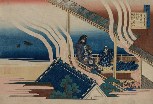 Katsushika Hokusai — One Hundred Poems Explained by the Nurse: Poem by Fujiwara no Yoshitaka | Japanese Woodblock Print (Ukiyo-e)