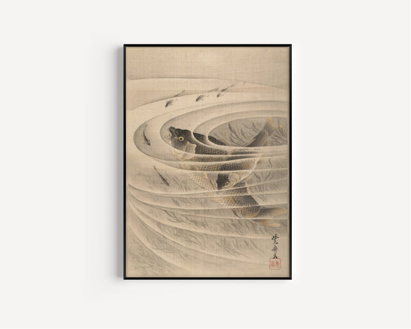 Kawanabe Kyosai — Carp (Koi-zu) | Japanese Ink Painting Art Print
