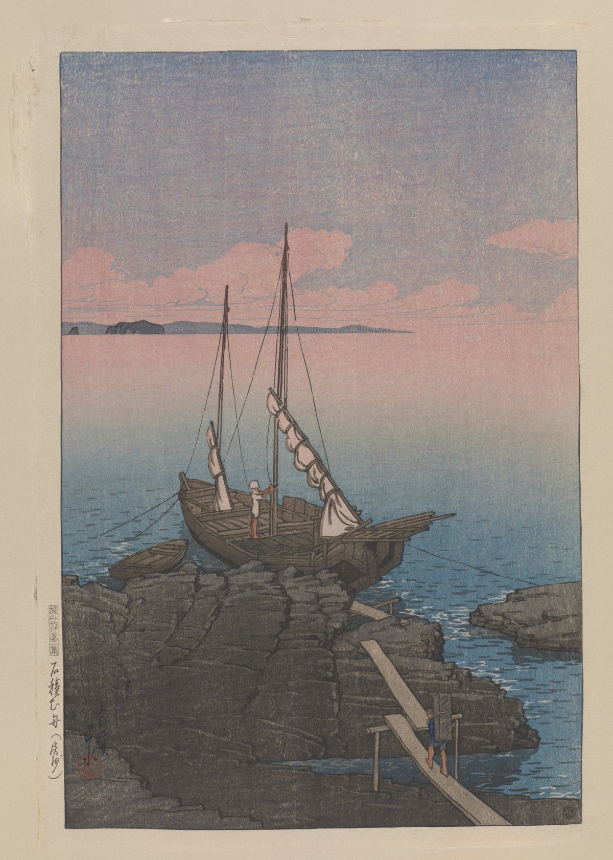 Kawase Hasui — A Boat Laden with Masonry, Boshu | Japanese Woodblock Print (Shin Hanga) - 9ArtPrints