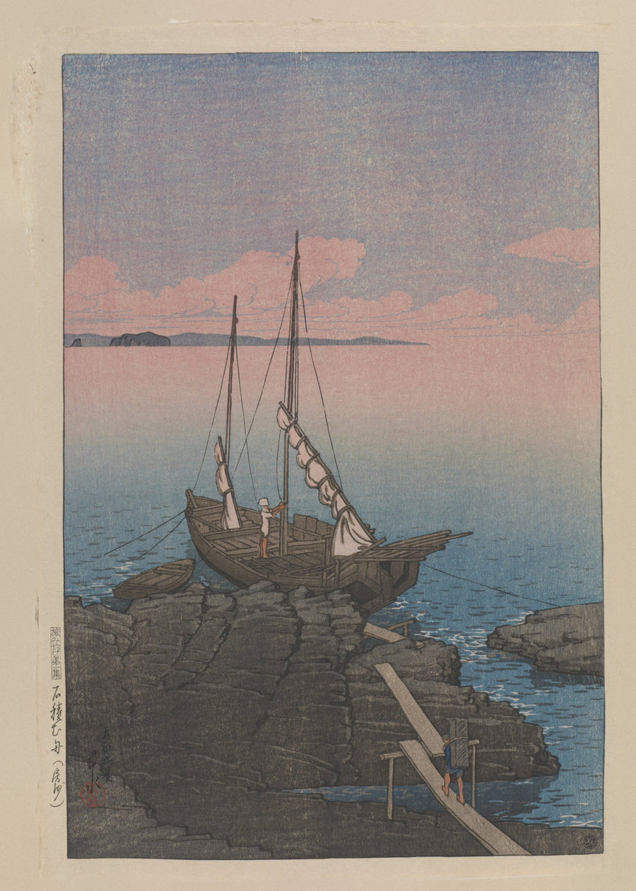 Kawase Hasui — A Boat Laden with Masonry, Boshu | Japanese Woodblock Print (Shin Hanga) shown to scale on a wall above a sofa