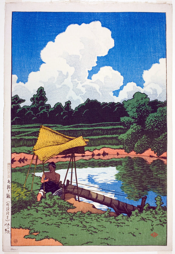 Kawase Hasui — A Water Conduit in Sado, Mizuagehi | Japanese Woodblock Print (Shin Hanga)