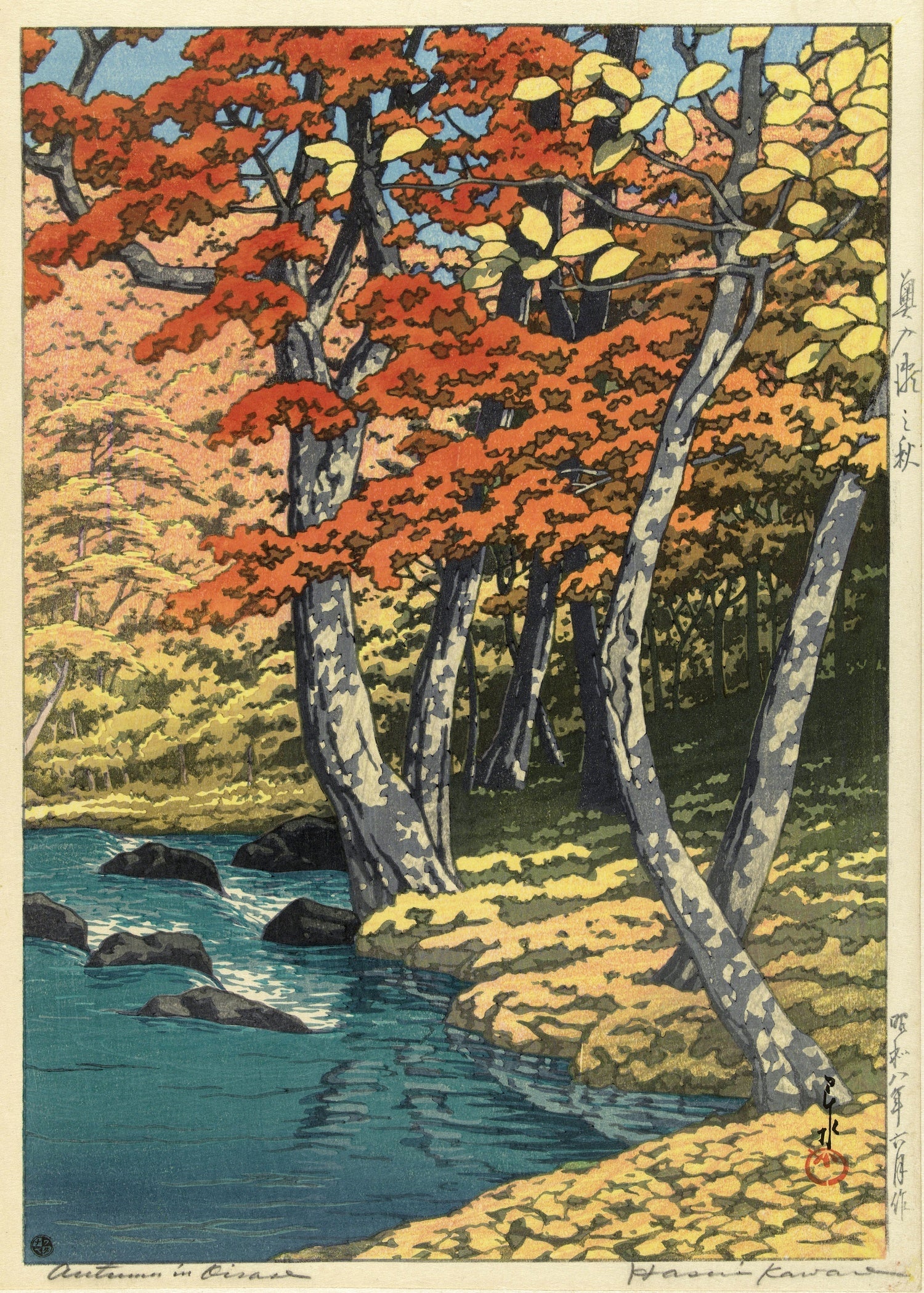 Kawase Hasui 