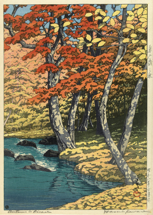 Kawase Hasui — Autumn Forest Print: Japanese Woodcut Art