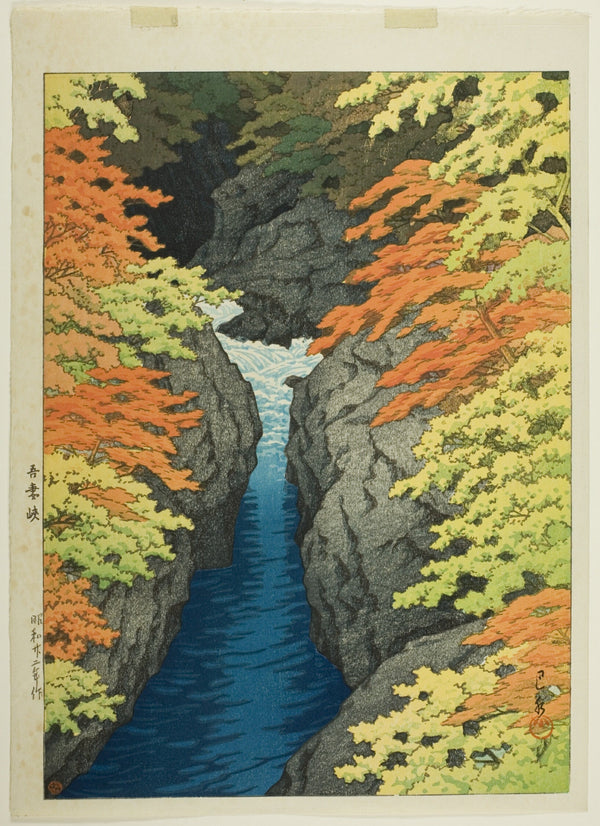 Kawase Hasui — Azuma Gorge | Japanese Woodblock Print (Shin Hanga)