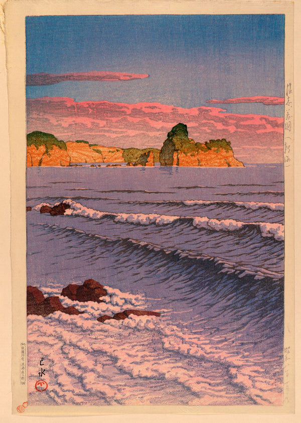 Kawase Hasui — Bikuni, Shiribeshi (Morning Sea) | Japanese Woodblock Print (Shin Hanga)