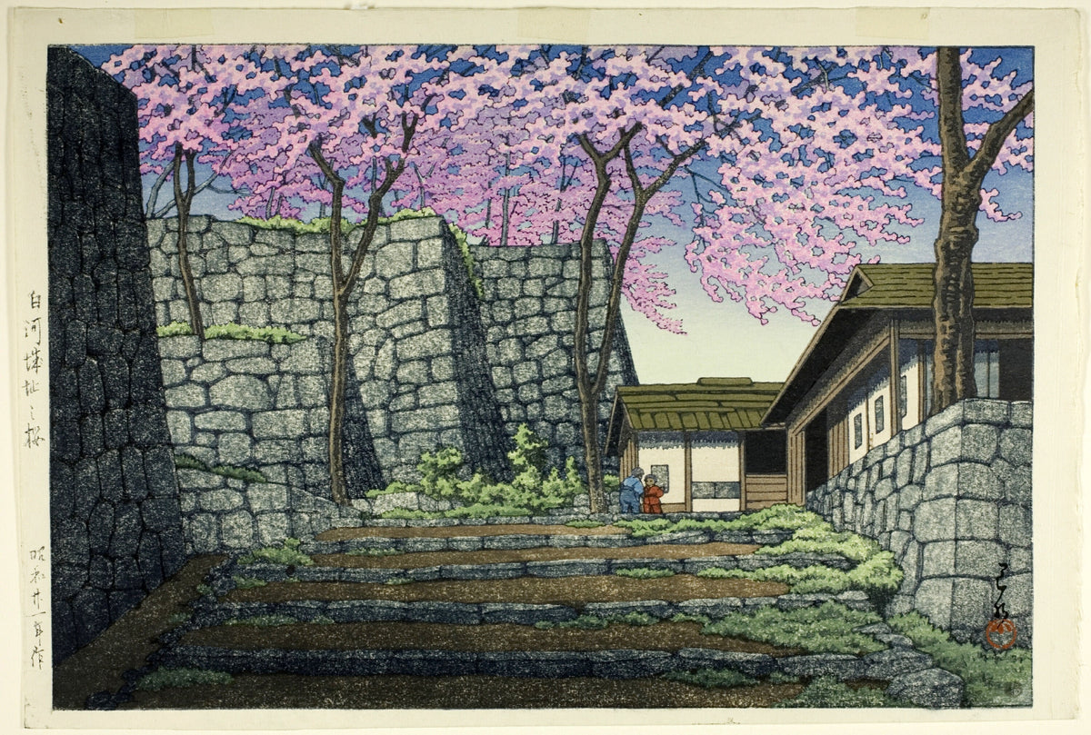 Kawase Hasui — Cherry Blossoms at the Shirakawa Castle Ruins | Japanese Woodblock Print (Shin Hanga) - 9ArtPrints