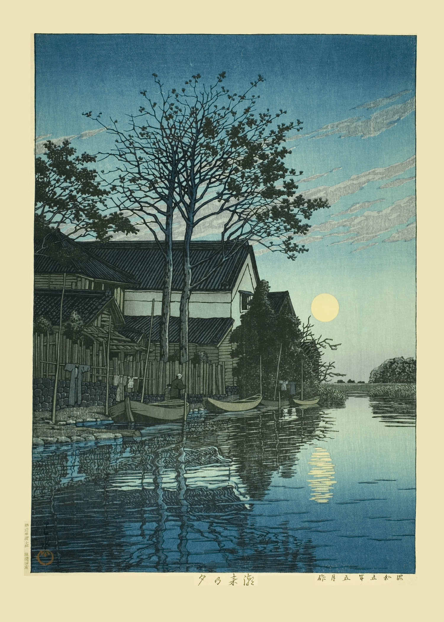 Kawase Hasui — Dusk at Itako: Vintage Japanese Ukiyo - e | Japanese Woodblock Print (Shin Hanga) - 9ArtPrints