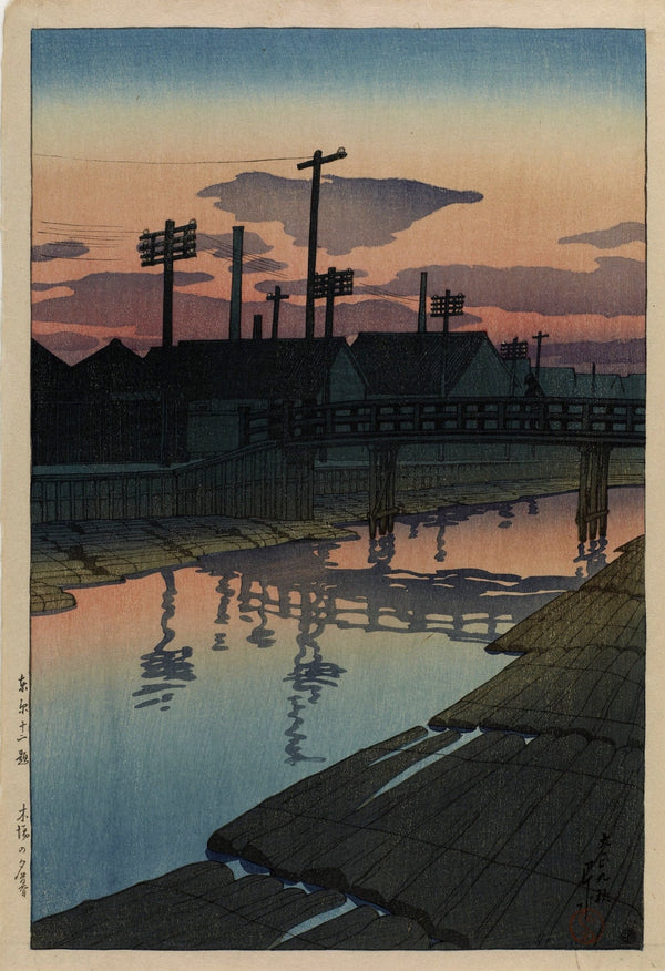 Kawase Hasui — Dusk at Kiba: Vintage Japanese Ukiyo-e | Japanese Woodblock Print (Shin Hanga)