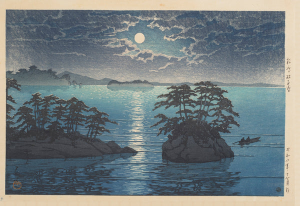 Kawase Hasui — Futago Island, Matsushima | Japanese Woodblock Print (Shin Hanga)