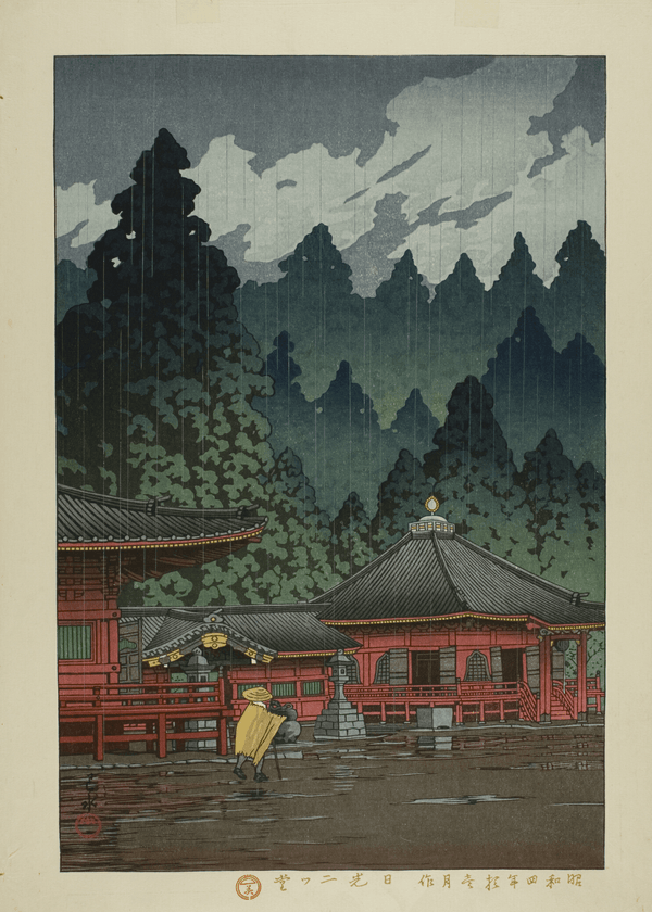 Kawase Hasui — Futatsu Hall in Nikko Japanese Woodblock Print (Giclee) | Japanese Woodblock Print (Shin Hanga)