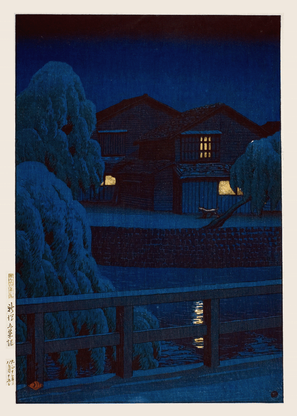 Kawase Hasui — Gosai Canal Giclee Print: Vintage Japanese Woodcut Art | Japanese Woodblock Print (Shin Hanga)
