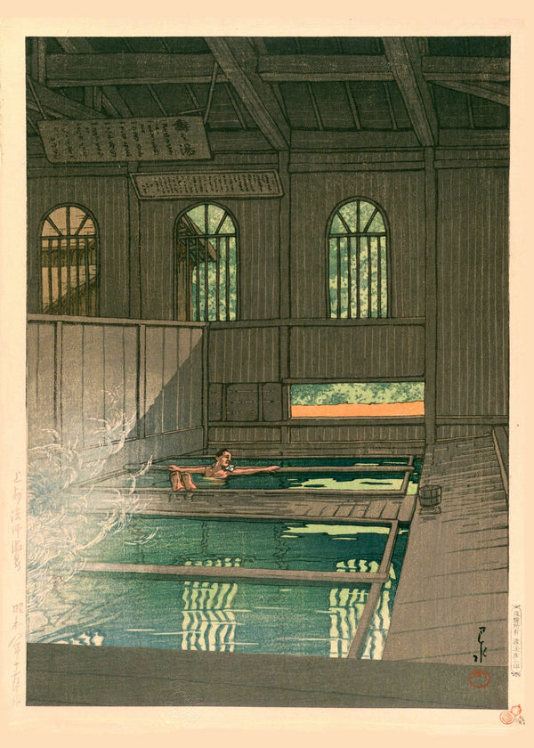 Kawase Hasui — Hoshi Hot Spring in Joshu Giclée Print: | Japanese Woodblock Print (Shin Hanga)