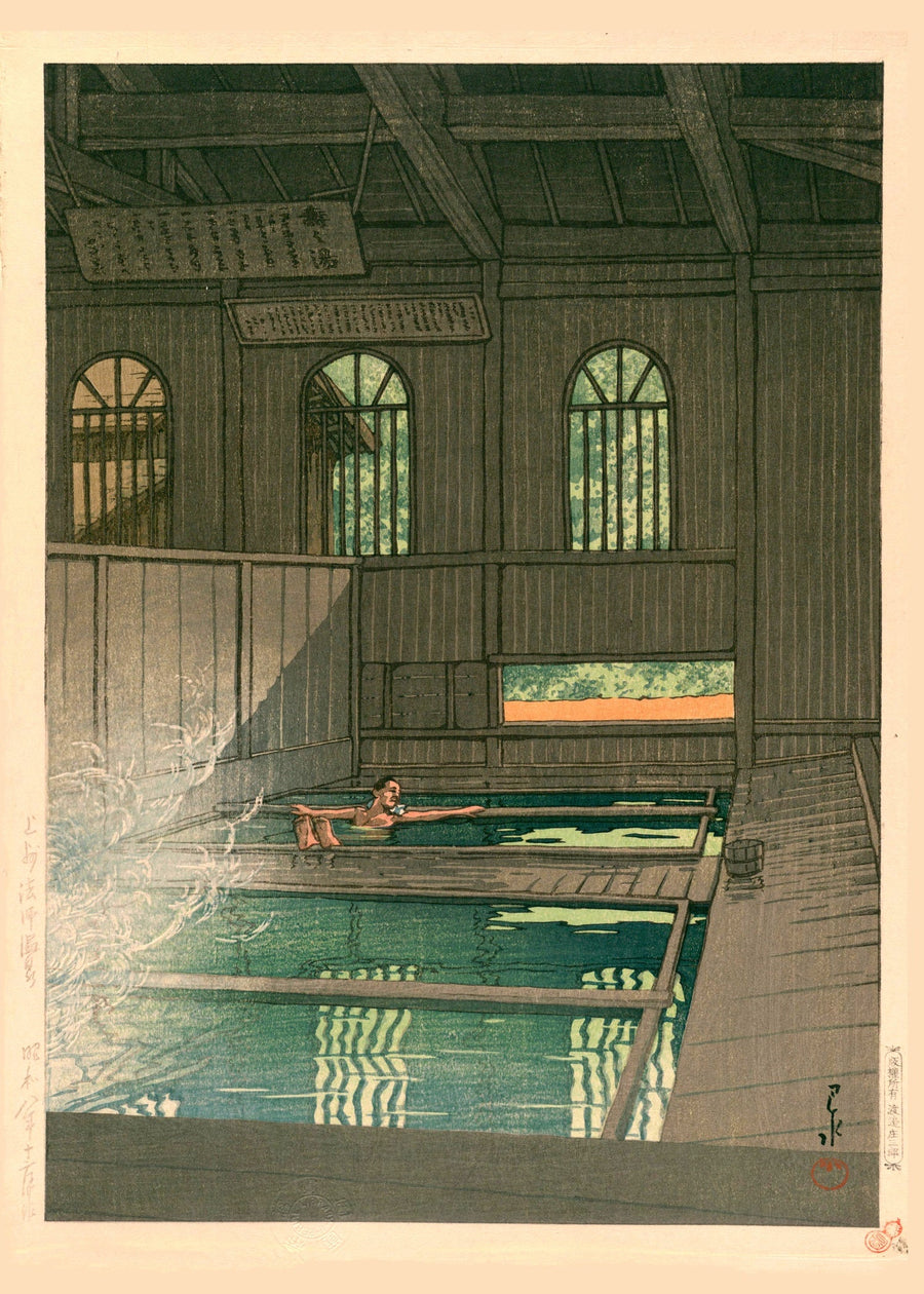 Kawase Hasui — Hoshi Hot Spring in Joshu | Japanese Woodblock Print (Shin Hanga) shown to scale on a wall above a sofa