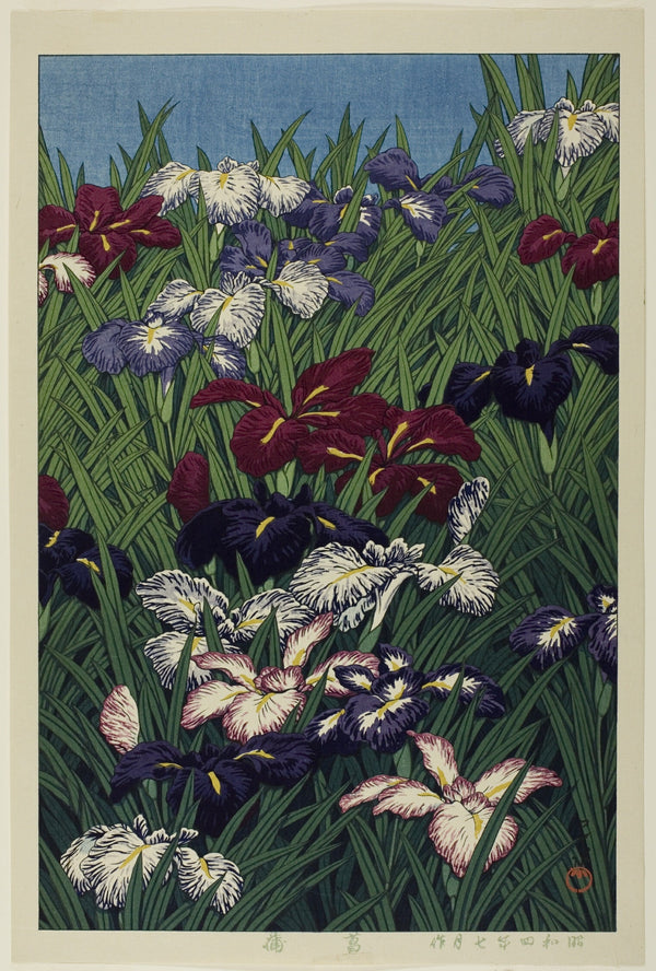 Kawase Hasui — Iris (Ayame) | Japanese Woodblock Print (Shin Hanga)