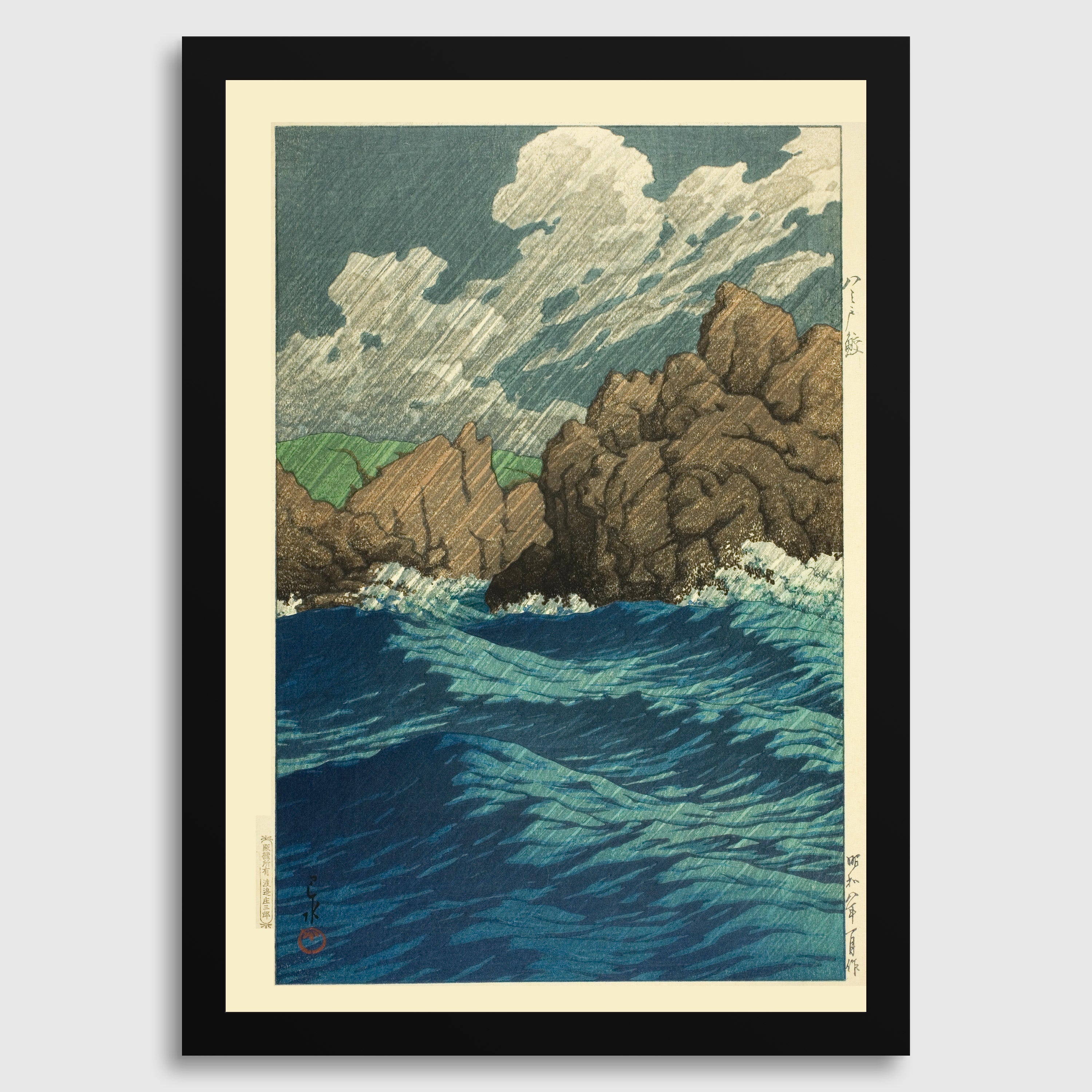 Kawase Hasui Japanese Seascape Art Print: Hachinohe Same, Shin - Hanga, Giclée - 9ArtPrints