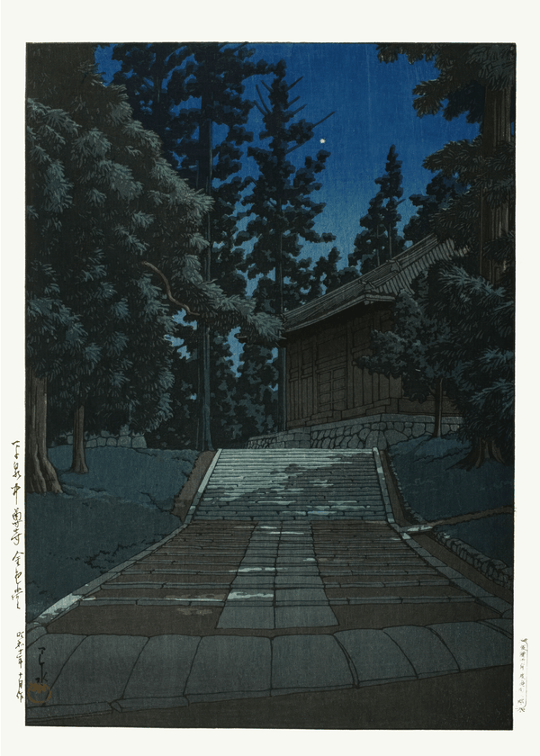 Kawase Hasui — Japanese Woodblock Print: Chuson Temple at Night | Japanese Woodblock Print (Shin Hanga)