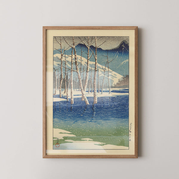 Kawase Hasui — Japanese Woodblock Print: Taisho Pond Giclee Art | Japanese Woodblock Print (Shin Hanga)