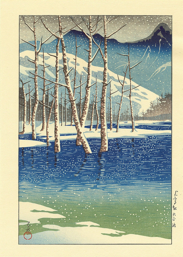Kawase Hasui — Japanese Woodblock Print: Taisho Pond Giclee Art | Japanese Woodblock Print (Shin Hanga)