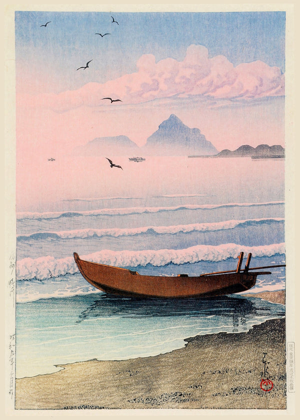 Kawase Hasui — Japanese Woodcut Print: Boat on Shore at Boshu (Framed or Unframed) | Japanese Woodblock Print (Shin Hanga)