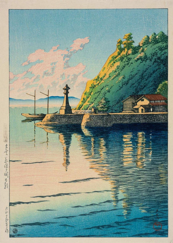 Kawase Hasui — Japanese Woodcut Print: Mihogaseki Bridge Giclee Art | Japanese Woodblock Print (Shin Hanga)