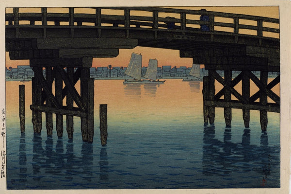 Kawase Hasui — Kamino Bridge Japanese Woodblock Print by Kawase Hasui | Japanese Woodblock Print (Shin Hanga)