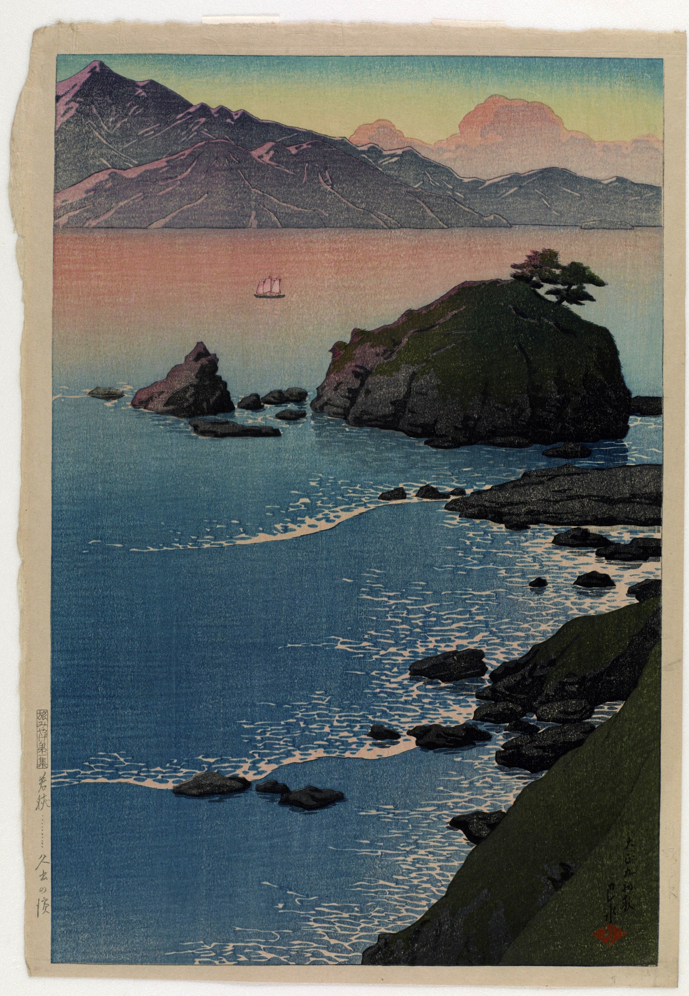 Kawase Hasui — Kude Beach, Wakasa | Japanese Woodblock Print (Shin Hanga) - 9ArtPrints