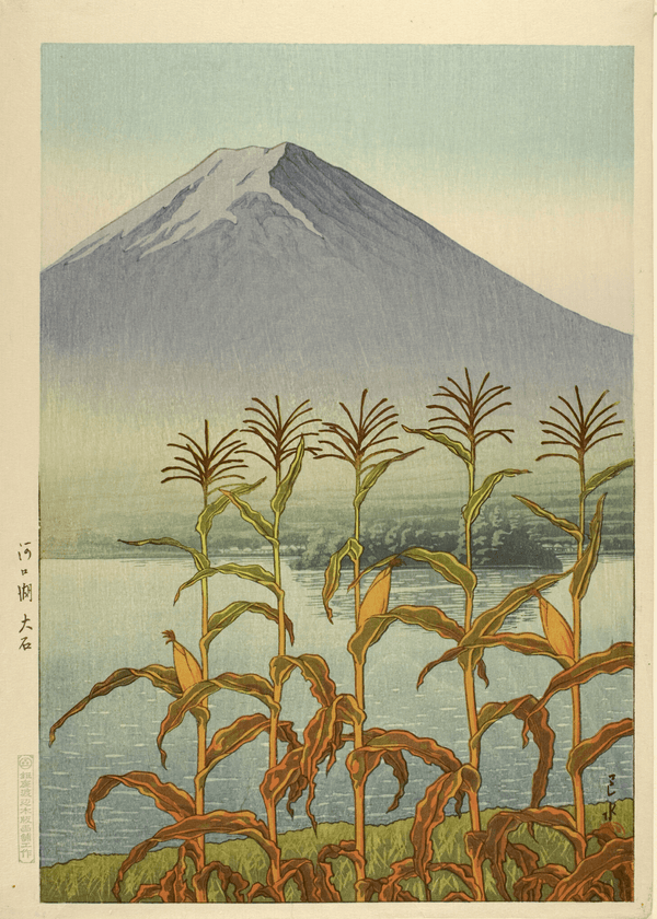 Kawase Hasui — Lake Kawaguchi Japanese Woodblock Print: Vintage Ukiyo-e Art | Japanese Woodblock Print (Shin Hanga)