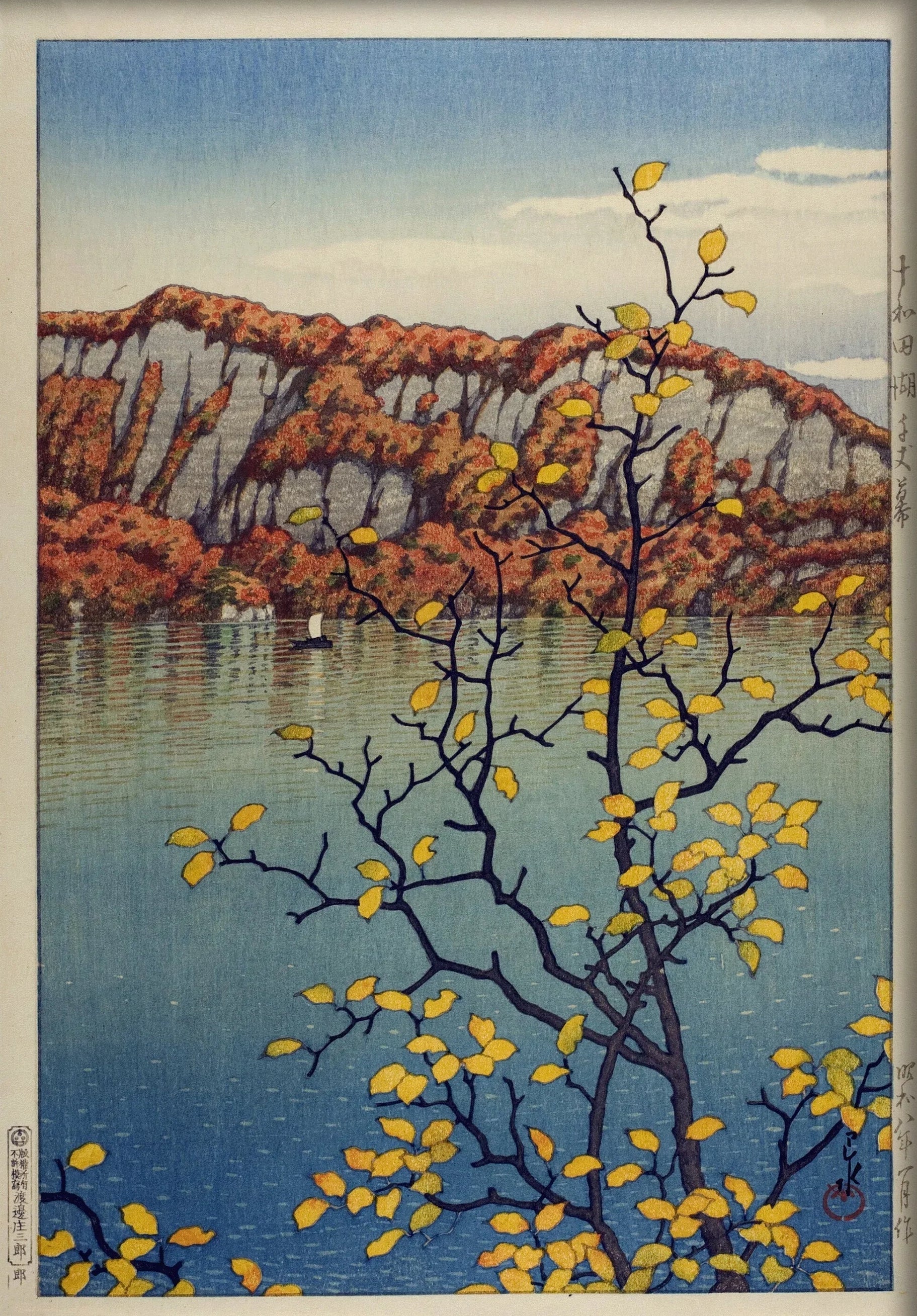 Kawase Hasui - Lake Towada Japanese Woodblock Print (Giclee) - 9ArtPrints