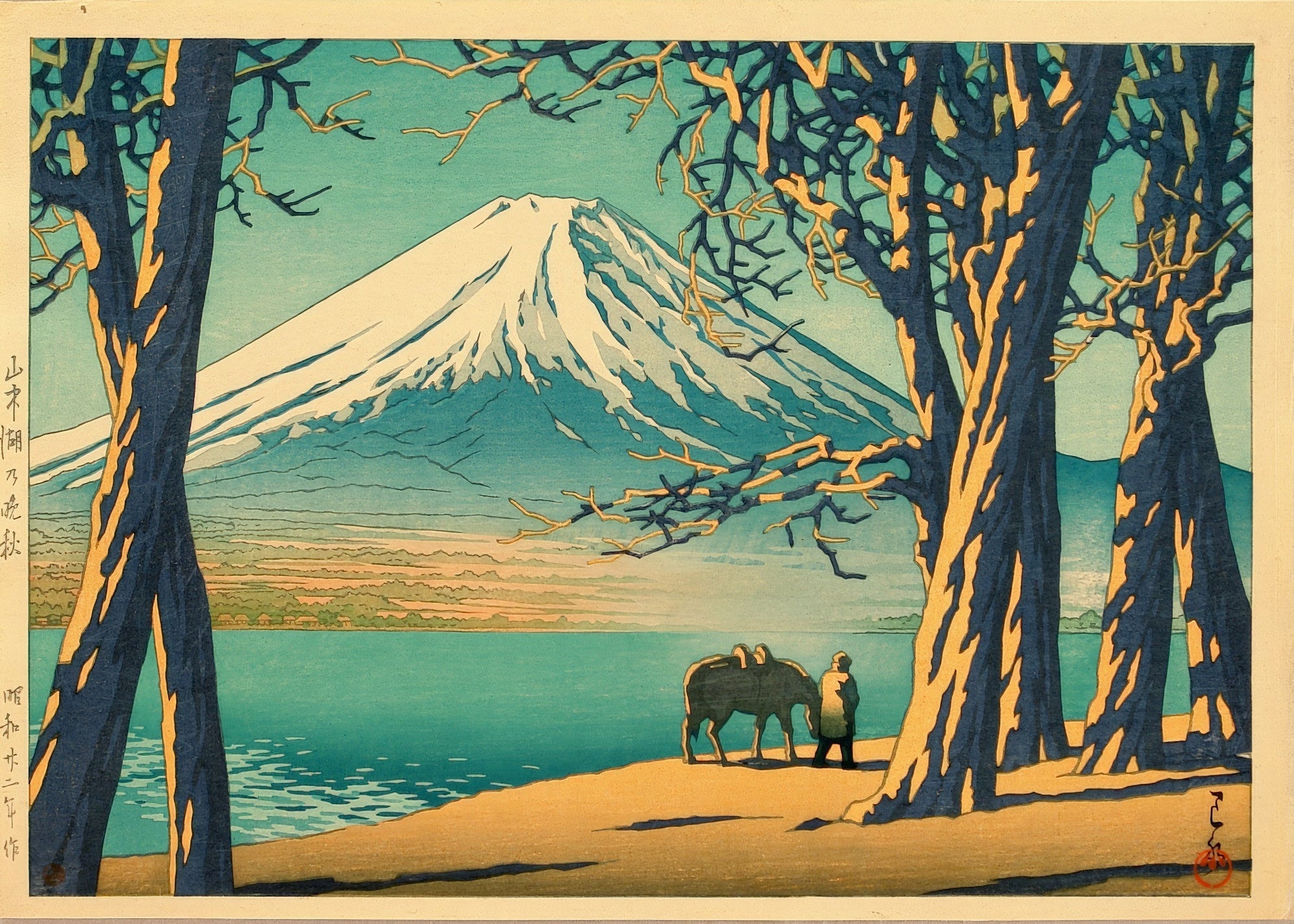 Kawase Hasui — Lake Yamanaka Print | Japanese Woodblock Print (Shin Hanga) - 9ArtPrints