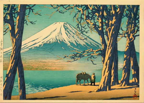 Kawase Hasui — Lake Yamanaka Print | Japanese Woodblock Print (Shin Hanga)