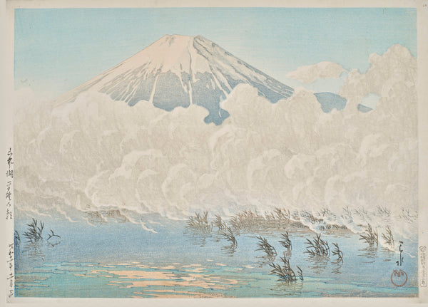 Kawase Hasui — Morning at Hirano, Lake Yamanaka | Japanese Woodblock Print (Shin Hanga)