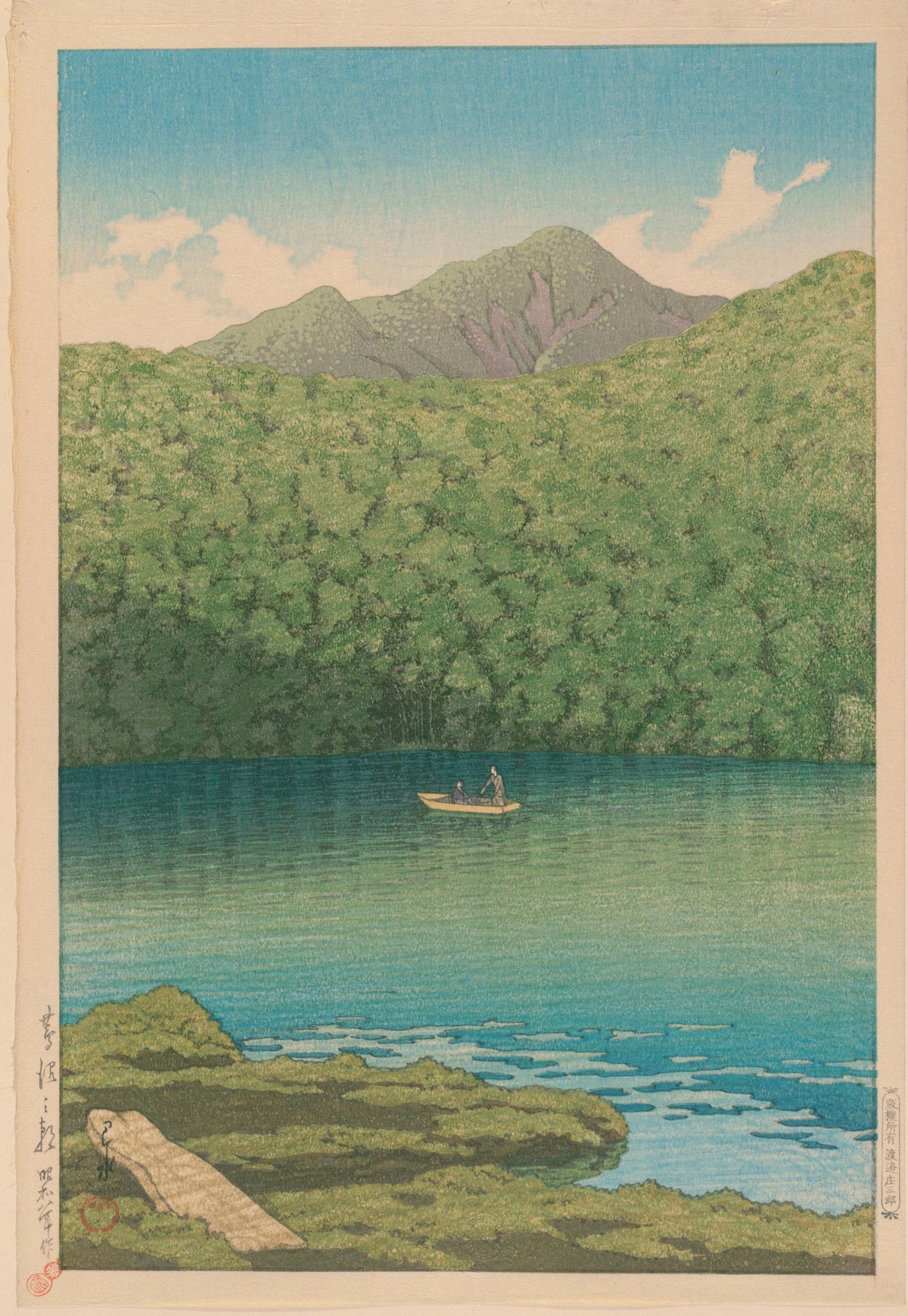 Kawase Hasui — Morning at Tsuta Swamp | Japanese Woodblock Print (Shin Hanga) - 9ArtPrints