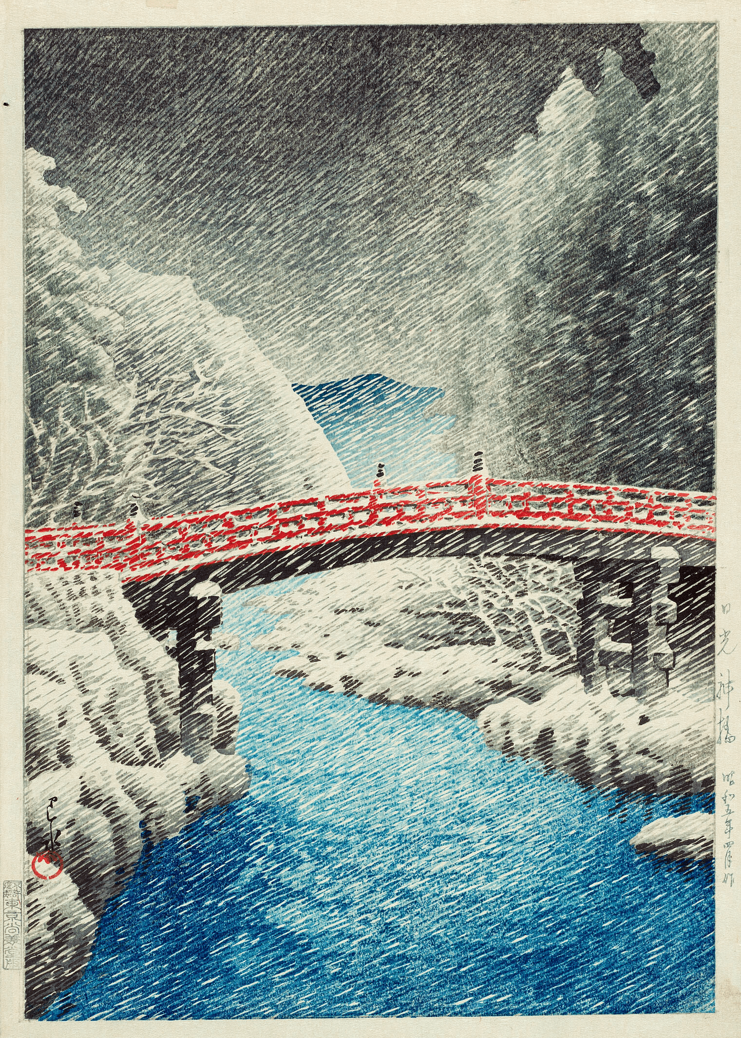 Kawase Hasui — Nikko Snow Bridge: Vintage | Japanese Woodblock Print (Shin Hanga) - 9ArtPrints