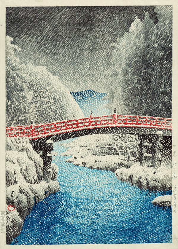 Kawase Hasui — Nikko Snow Bridge: Vintage | Japanese Woodblock Print (Shin Hanga)
