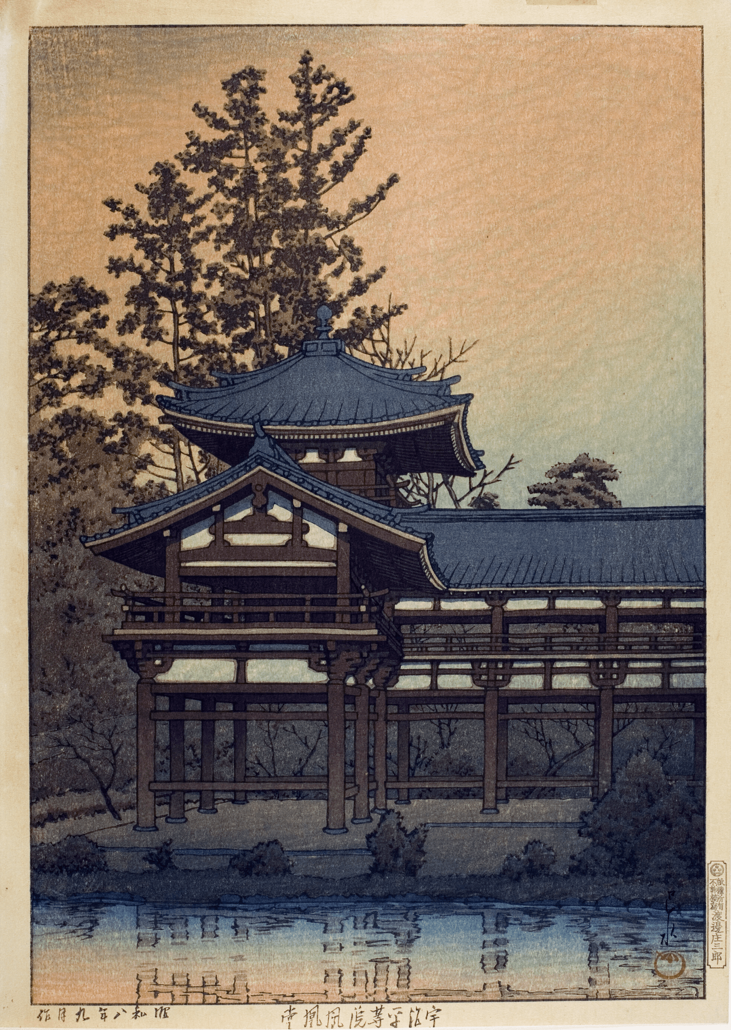 Kawase Hasui — Phoenix Hall Japanese Woodblock Art Giclee | Japanese Woodblock Print (Shin Hanga) - 9ArtPrints