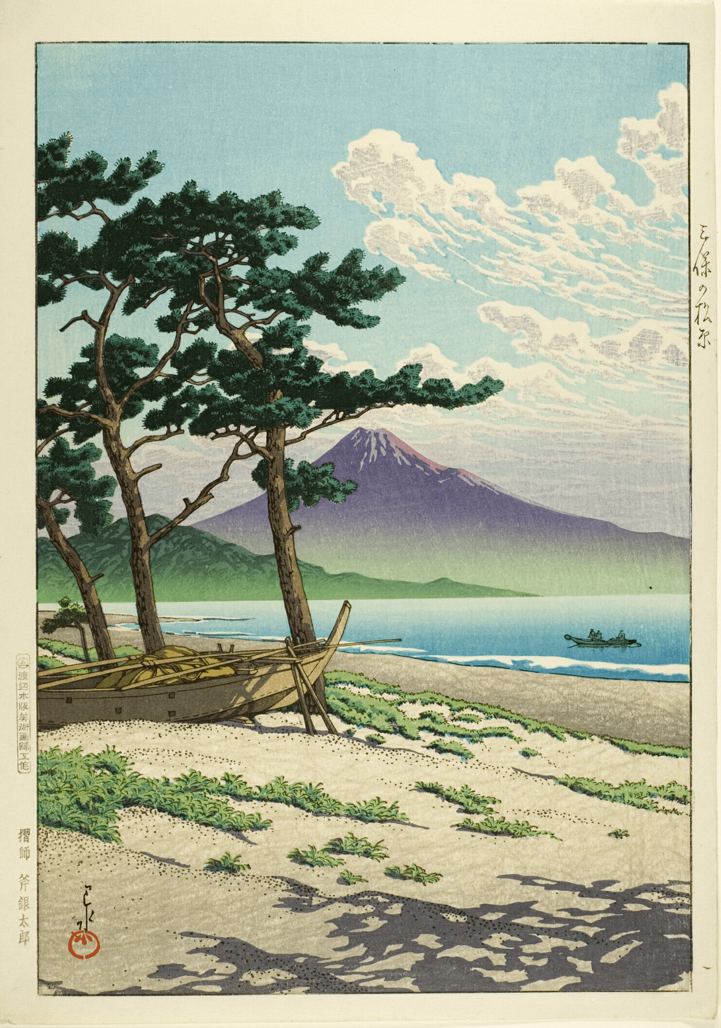 Kawase Hasui — Pine Beach at Miho | Japanese Woodblock Print (Shin Hanga) - 9ArtPrints