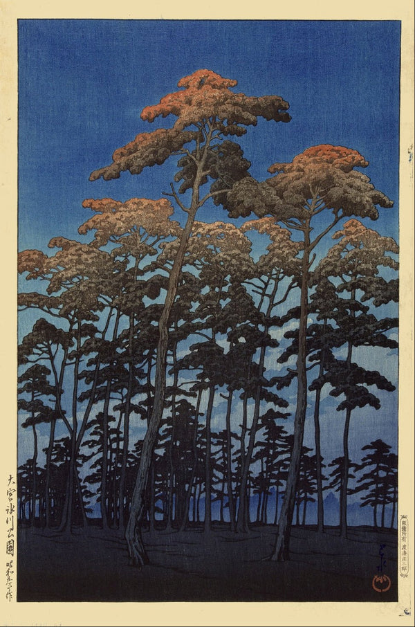 Kawase Hasui — Print: Hikawa Park Japanese Woodcut Art | Japanese Woodblock Print (Shin Hanga)