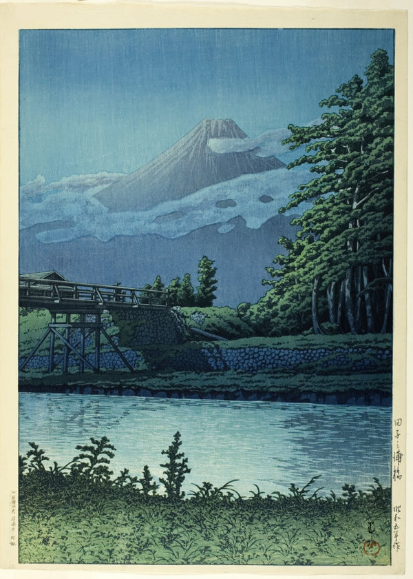 Kawase Hasui — Print: Tagonoura Bridge, | Japanese Woodblock Print (Shin Hanga)