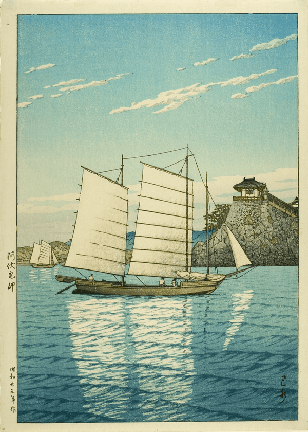 Kawase Hasui — Promontory at Abumi Art Print: Shin-Hanga Giclée | Japanese Woodblock Print (Shin Hanga)