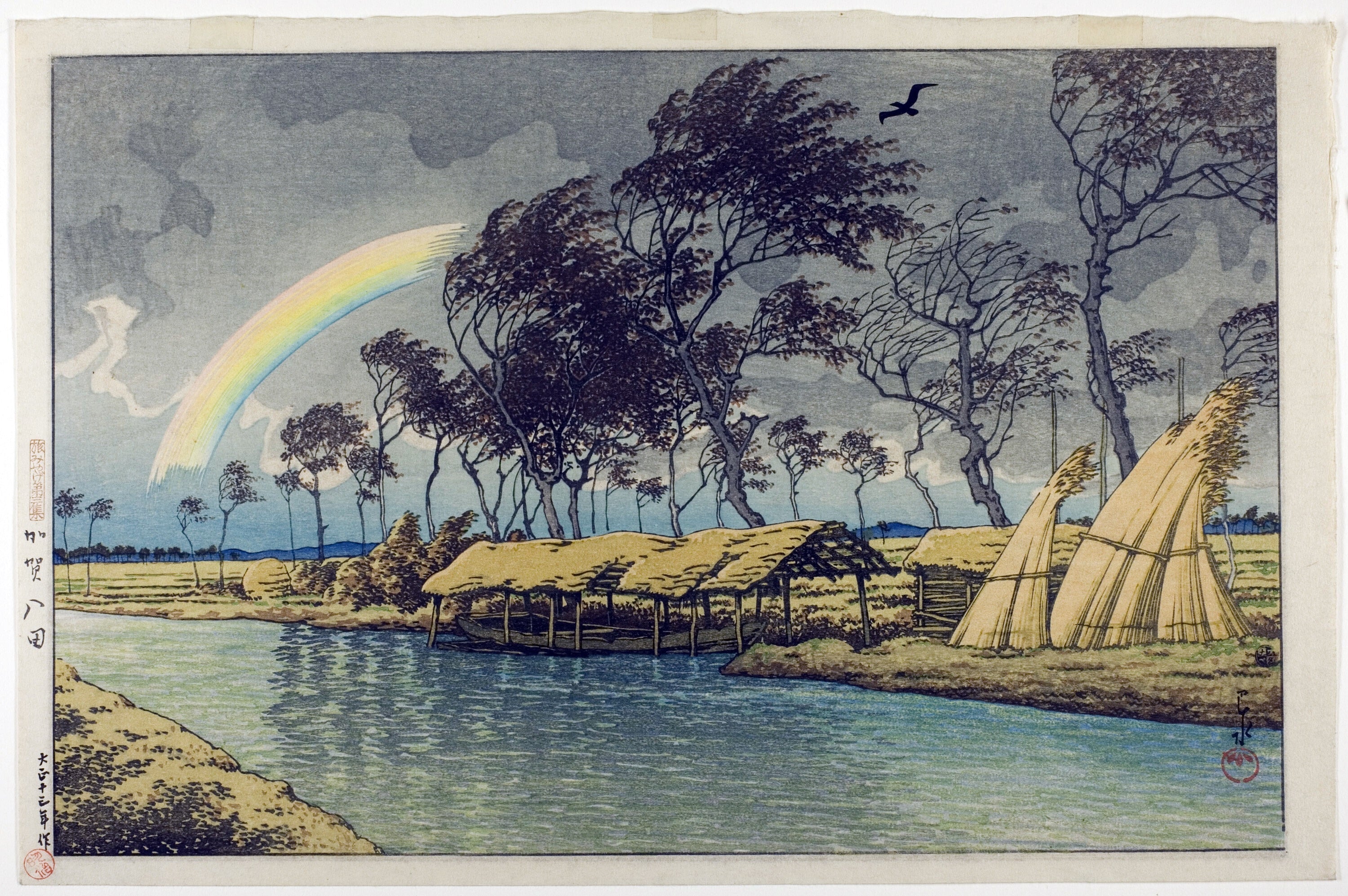 Kawase Hasui — Rainbow at Hatta, Kaga Province | Japanese Woodblock Print (Shin Hanga) - 9ArtPrints