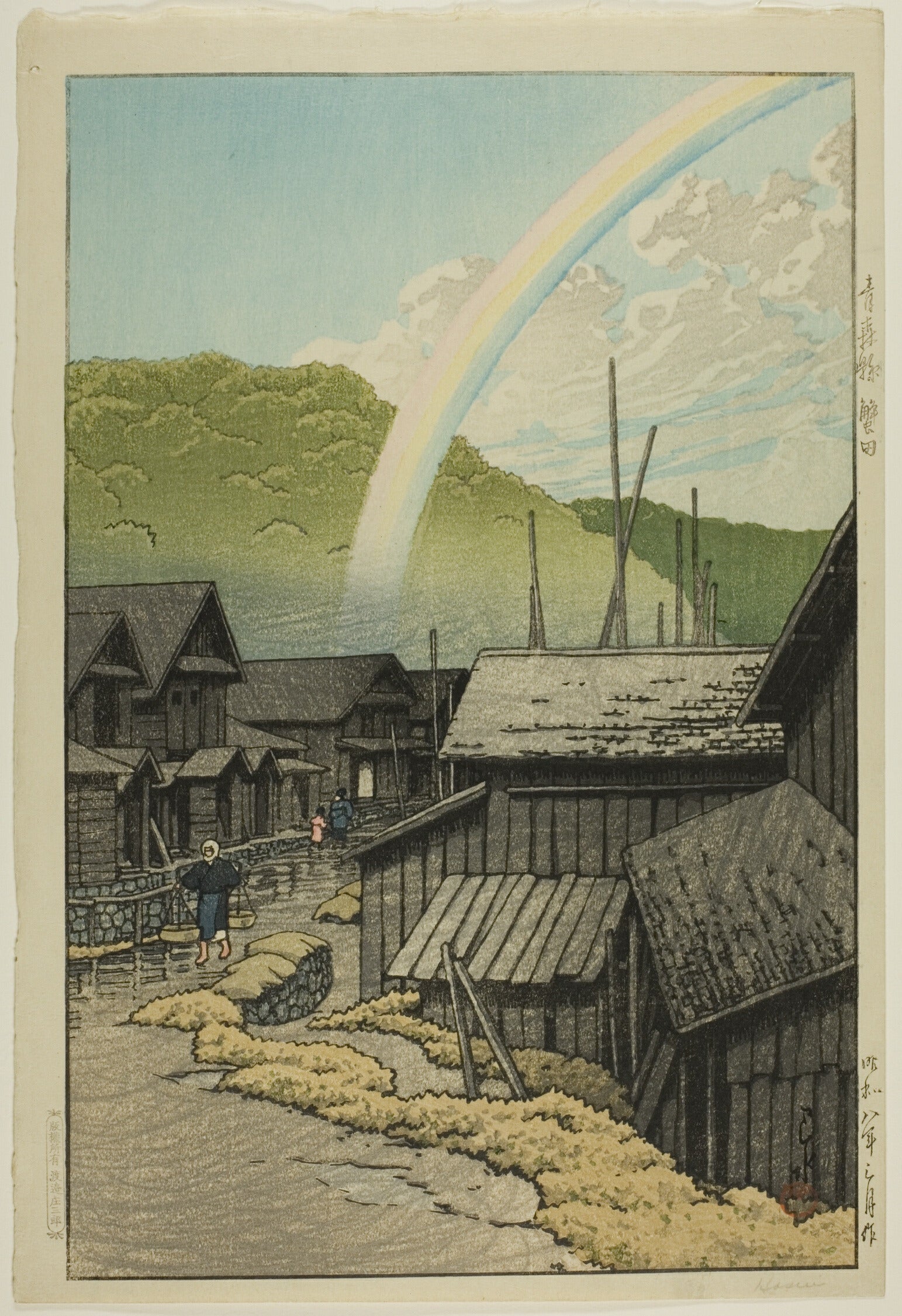 Kawase Hasui — Rainbow at Kanita, Aomori Prefecture | Japanese Woodblock Print (Shin Hanga) - 9ArtPrints