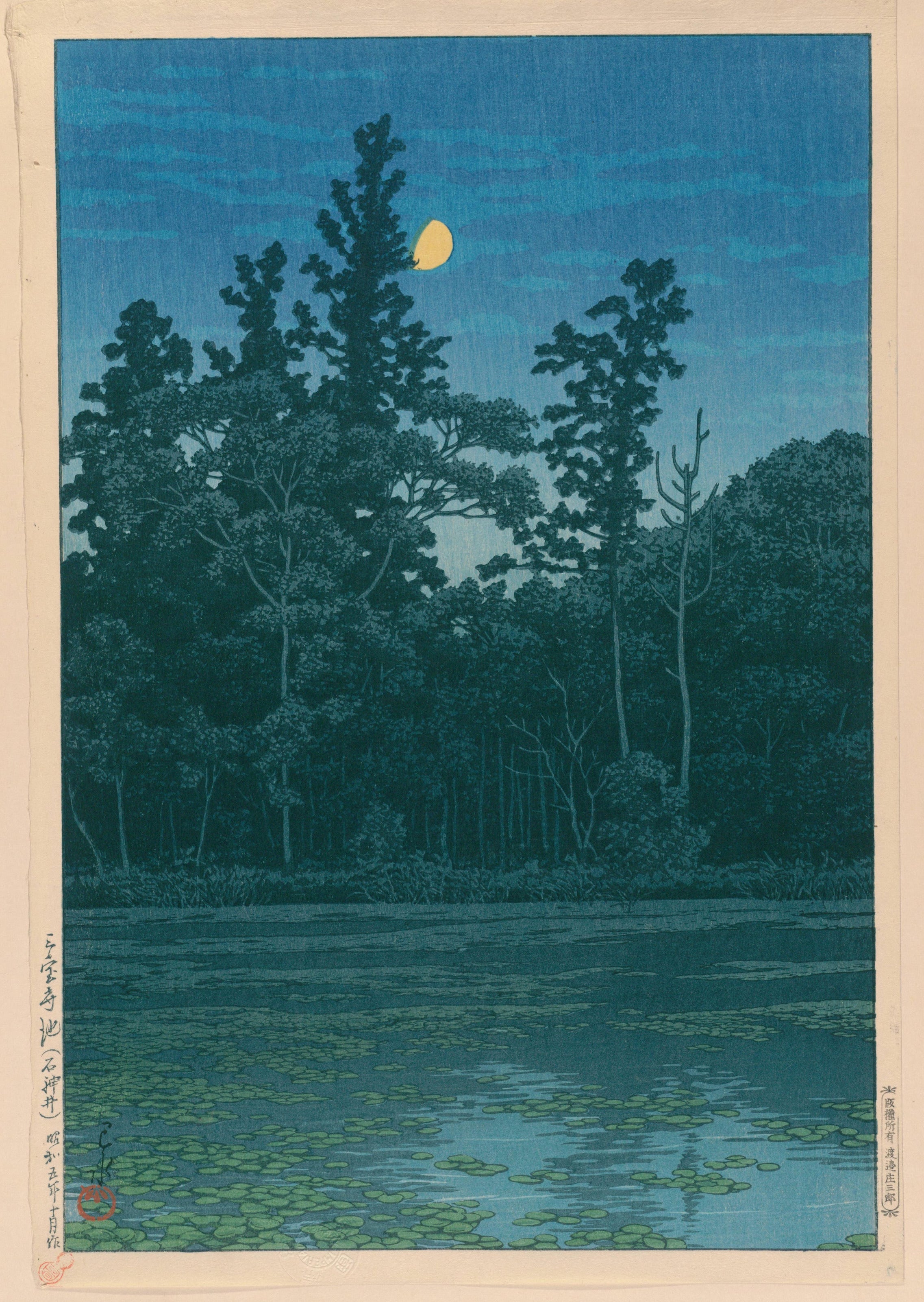 Kawase Hasui — Sampoji Pond at Shakujii | Japanese Woodblock Print (Shin Hanga) - 9ArtPrints
