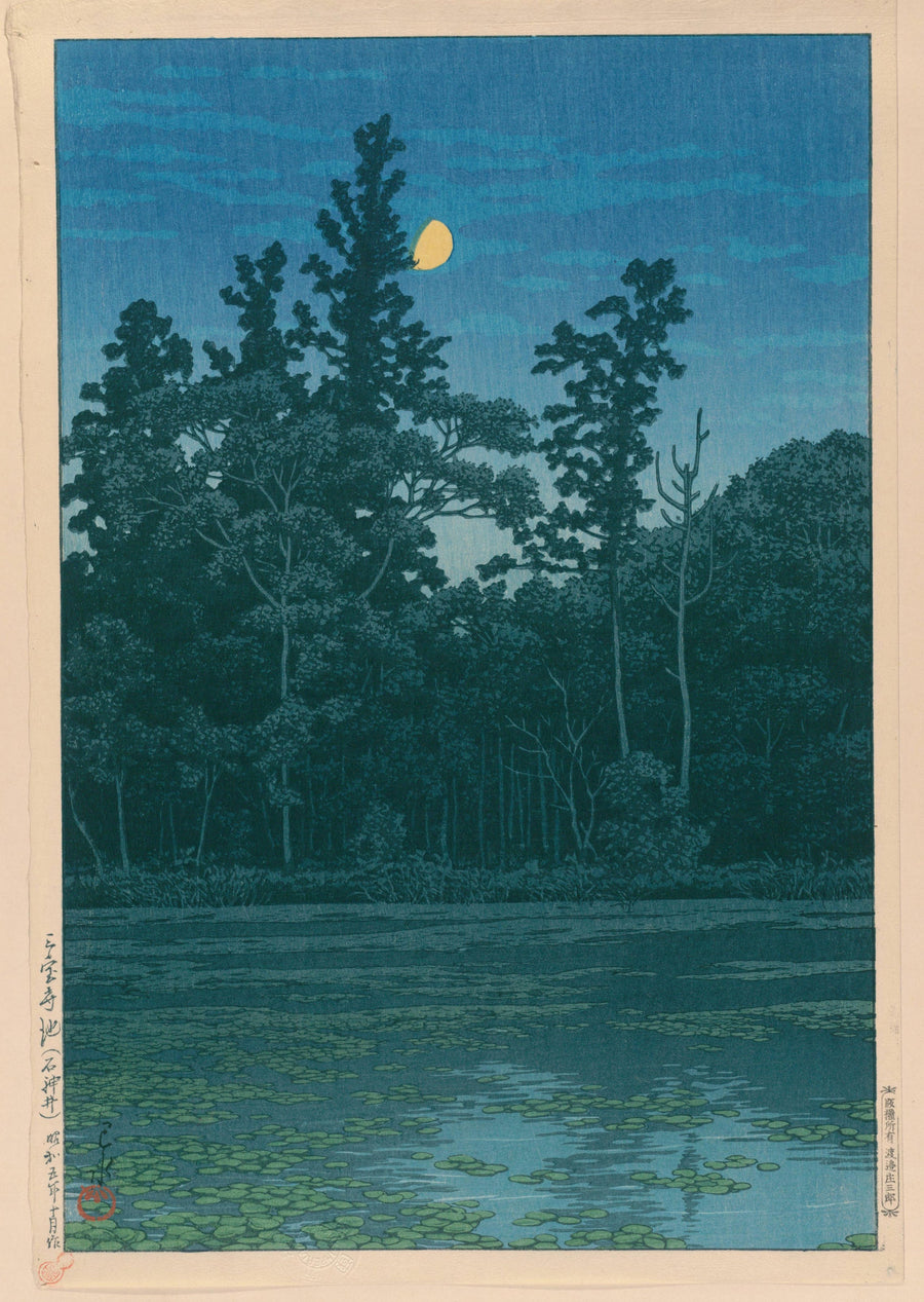 Kawase Hasui — Sampoji Pond at Shakujii | Japanese Woodblock Print (Shin Hanga) shown to scale on a wall above a sofa