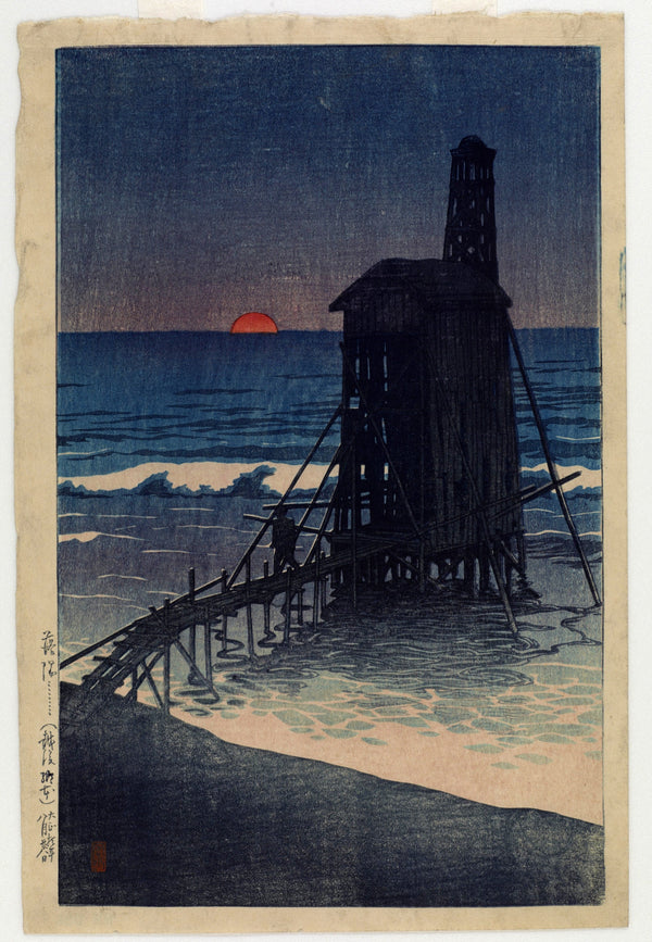 Kawase Hasui — Setting Sun at Gomoto, Echigo | Japanese Woodblock Print (Shin Hanga)